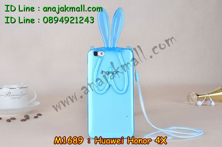 เคส Huawei honor 4x,รับสกรีนเคส Huawei honor 4x,เคสหนัง Huawei honor 4x,เคสไดอารี่ Huawei alek 4g plus,เคสพิมพ์ลาย Huawei honor 4x,เคสฝาพับ Huawei honor alek 4g plus,เคสหนังประดับ Huawei honor 4x,เคส 3 มิติ ลายการ์ตูน Huawei honor 4x,เคสแข็งประดับ Huawei alek 4g plus,เคสสกรีนลาย Huawei honor 4x,เคสอลูมิเนียม Huawei honor 4x,เคสสกรีน 3 มิติ Huawei honor 4x,เคสลายนูน 3D Huawei honor 4x,เคสลายการ์ตูน 3D Huawei honor 4x,กรอบอลูมิเนียม Huawei honor 4x,เคสลาย 3 มิติ Huawei honor 4x,เคสยาง 3 มิติ Huawei honor 4x,เคสยางใส Huawei honor alek 4g plus,เคสโชว์เบอร์หัวเหว่ย honor 4x,เคสอลูมิเนียม Huawei honor alek 4g plus,รับสกรีนเคส Huawei honor 4x,เคสยางหูกระต่าย Huawei honor 4x,เคสซิลิโคน Huawei honor 4x,เคสแข็งสกรีน 3D Huawei honor 4x,เคสยางฝาพับหั่วเว่ย honor alek 4g plus,เคสประดับ Huawei honor 4x,เคสปั้มเปอร์ Huawei alek 4g plus,เคสตกแต่งเพชร Huawei alek 4g plus honor 4x,สกรีนเคส Huawei honor 4x,เคส 2 ชั้น Huawei honor 4x,เคสประกบ 2 ชั้น Huawei honor 4x